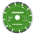URAGAN UNIVERSAL 150 мм, диск алмазный отрезной сегментный (36705-150) 00039543558