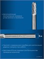 ЗУБР 6х16 мм, тип C (цилиндр со сферическим концом), хв-к 6 мм, твердосплавная борфреза, ПРОФЕССИОНАЛ (28802-6-16) 00039577265