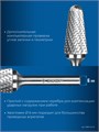 ЗУБР 16х33 мм, тип L (конус с закругленным углом 28°, радиус 4.5 мм, ), хв-к 6 мм, твердосплавная борфреза, ПРОФЕССИОНАЛ (28810-16-33) 00039577303