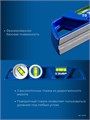 ЗУБР ЛИТОЙ 250 мм, магнитный уровень (34583) 00039589769