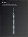 ЗУБР ПРОФИ-4Х 35x610/720 мм, SDS-max бур, ПРОФЕССИОНАЛ (29350-610-35) 00039756735