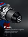 ЗУБР КОМПАКТ #1 20 В, 50 Н·м, без АКБ (LMS), бесщеточная дрель-шуруповерт, ПРОФЕССИОНАЛ (DB-50) 00039819724
