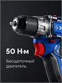 ЗУБР КОМПАКТ #2 20 В, 50 Н·м, 2 АКБ LMS (2 А·ч), бесщеточная дрель-шуруповерт, кейс, ПРОФЕССИОНАЛ (DB-50-22) 00039819725