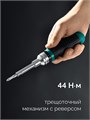 KRAFTOOL 19-в-1 KraftMax 19, Реверсивная отвертка с битами (25862) 00039834996