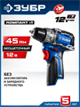 ЗУБР КОМПАКТ #1 , 12 В, 45 Н·м, без АКБ (тип Т7), дрель-шуруповерт, BRUSHLESS, Профессионал (DB-121) 00039855461