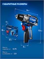 ЗУБР КОМПАКТ #1 , 12 В, 45 Н·м, без АКБ (тип Т7), дрель-шуруповерт, BRUSHLESS, Профессионал (DB-121) 00039855461