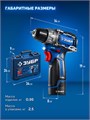 ЗУБР КОМПАКТ #4, набор: дрель-шуруповерт + LED фонарь, BRUSHLESS, 12 В, 45 Н·м, 2 АКБ тип Т7 (2 А·ч), кейс, Профессионал (DB-121-22F) 00039855471