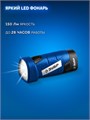 ЗУБР КОМБИ #4, набор: модульная дрель-шуруповерт + LED фонарь, BRUSHLESS, 12 В, 45 Н·м, 2 АКБ тип Т7 (2 А·ч), кейс, Профессионал (DB-125-22F) 00039855472