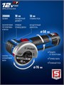 ЗУБР КОМПАКТ #5, набор: дрель-шуруповерт + мини УШМ, BRUSHLESS, 12 В, 45 Н·м, 2 АКБ тип Т7 (4 и 2 А·ч), кейс, Профессионал (DB-121-42AB) 00039855474