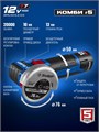 ЗУБР КОМБИ #5 набор: дрель-шуруповерт + мини УШМ + LED фонарь, BRUSHLESS, 12 В, 45 Н·м, 2 АКБ тип Т7 (4 и 2 А·ч), кейс, Профессионал (DB-125-42ABF) 00039855475