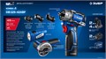 ЗУБР КОМБИ #5 набор: дрель-шуруповерт + мини УШМ + LED фонарь, BRUSHLESS, 12 В, 45 Н·м, 2 АКБ тип Т7 (4 и 2 А·ч), кейс, Профессионал (DB-125-42ABF) 00039855475