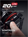 ЗУБР 20 В, 45 Н·м, без АКБ (LMS), бесщеточная ударная дрель-шуруповерт (ДБУ-45) 00039998276