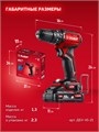 ЗУБР 20 В, 45 Н·м, 1 АКБ LMS (2 А·ч), бесщеточная ударная дрель-шуруповерт (ДБУ-45-21) 00039998281