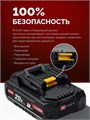 ЗУБР 20 В, 45 Н·м, 1 АКБ LMS (2 А·ч), бесщеточная ударная дрель-шуруповерт (ДБУ-45-21) 00039998281