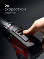 ЗУБР 20 В, 40 Н·м, 1 АКБ LMS (2 А·ч), ударная дрель-шуруповерт (ДШУ-40-21) 00039998283
