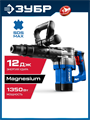 ЗУБР 12 Дж, 1350 Вт, АВТ, отбойный молоток SDS-Max, Профессионал (ЗММ-12-1350 ВК) 00040248950
