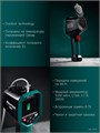 KRAFTOOL GTC 500 тепловизор (45751) 00040267610