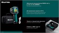 KRAFTOOL GTC 500 тепловизор (45751) 00040267610