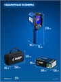 ЗУБР ИКТ-120 тепловизор (45756) 00040267614