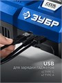 ЗУБР Turbo CHARGE, 20 В, 2 порта, 2 х 9 А, зарядное устройство для LMS АКБ, ПРОФЕССИОНАЛ (TC-20-2) 00040498791