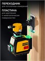 STAYER SL-3D #2, 50м, точн. +/-0,5 мм/м, зеленый лазерный нивелир, микролифт, держатель (34963-2) 00040842302