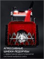 ЗУБР 72 см, 7 лс, самоходный бензиновый снегоуборщик (СМБ-7-72) 00041326440