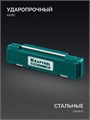 KRAFTOOL DS-10 1-10 Нм, динамометрическая отвертка (64037) 00041524383