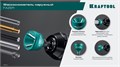 KRAFTOOL FAZER, 3-19 мм, фаскосниматель наружный (26200) 00041525511