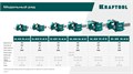 KRAFTOOL STEEL, 300 мм, стальные слесарные тиски (32701-300) 00041527520