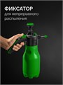 РОСТОК РП-1, 1 л, ручной, колба из полиэтилена, помповый опрыскиватель (425071) 00041581034