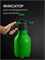 РОСТОК РП-2, 2 л, ручной, колба из полиэтилена, помповый опрыскиватель (425075) 00041581036