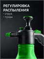 РОСТОК РП-2, 2 л, ручной, колба из полиэтилена, помповый опрыскиватель (425075) 00041581036
