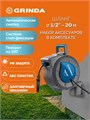 GRINDA HRA-20, шланг 20м x 1/2″, на поворотном кронштейне настенная, поливочный набор 4 предмета, катушка автоматическая со шлангом ProLine (428470) 00041797751