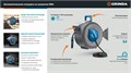 GRINDA HRA-30, шланг 30м x 1/2″, на поворотном кронштейне настенная, поливочный набор 4 предмета, катушка автоматическая со шлангом ProLine (428471) 00041797752