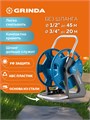 GRINDA HR-45, для шлангов 45м x 1/2″ и 20м х 3/4″, стальные опоры, пластиковый барабан, катушка для шлангов, ProLine (428450) 00041797756