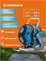 GRINDA HR-60, для шлангов 60м x 1/2″ и 30м х 3/4″, стальные опоры, пластиковый барабан, катушка для шлангов ProLine (428451) 00041797757