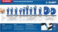 ЗУБР BIM d 85 мм, 21TPI полотно биметаллическое дисковое, чистый рез: твердое дерево, цветные металлы, пластик, StarQuick (15575-85) 00042284618