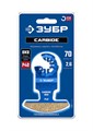 ЗУБР CARBIDE ВК8 Р40, 70x2.6 мм полотно с твердосплавной крошкой: керамика, кирпич, пенобетон, StarQuick (15581-70-2.6) 00042284627