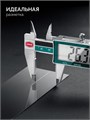 KRAFTOOL HC-150, 150 мм, штангенциркуль твердосплавный (34462-15) 00042293004