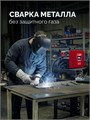 ЗУБР П-СП, d 1.0 мм, 5 кг, порошковая сварочная проволока (с флюсом), тип E71T-GS, Профессионал (40080-1.0-5) 00042766170