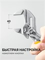 STAYER PlierWrench 180 мм, захват 40 мм, переставные клещи-гаечный ключ (22401) 00042804969