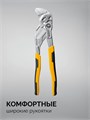 STAYER PlierWrench 260 мм, захват 50 мм, переставные клещи-гаечный ключ (22402) 00042804970