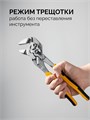 STAYER PlierWrench 300 мм, захват 68 мм, переставные клещи-гаечный ключ (22403) 00042804971