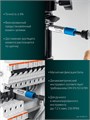KRAFTOOL FIX-TORQ 2.5 Нм динамометрический адаптер для бит (64035-2.5) 00042843172