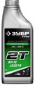ЗУБР 2Т-М, 1 л, минеральное масло для 2-тактных двигателей, EXTRA (70602-1) 00043062436