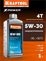 KRAFTOOL 5W-30, 1 л, зимнее полусинтетическое масло для 4-тактных двигателей (41514-1) 00043062448