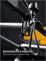 STEHER 2300 Вт, электрический снегоуборщик, EXTREM (EST-2300) 00043306541