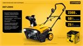 STEHER 2300 Вт, электрический снегоуборщик, EXTREM (EST-2300) 00043306541
