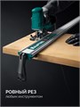 KRAFTOOL CG-T 250, 2530 мм, c T-track, зажимная, направляющая шина (32235-2.5) 00043663036