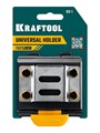 KRAFTOOL KD-1 держатель универсальный для системы быстрого крепления FASTLOCK (387790) 00043929617